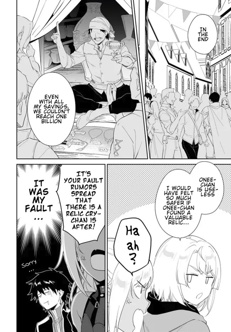 Nageki No Bourei Wa Intai Shitai Saijaku Hunter Ni Yoru Saikyou Party Ikuseijutsu Chapter 53a Page 3