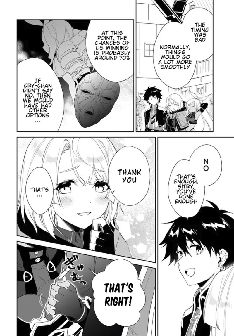 Nageki No Bourei Wa Intai Shitai Saijaku Hunter Ni Yoru Saikyou Party Ikuseijutsu Chapter 53a Page 5