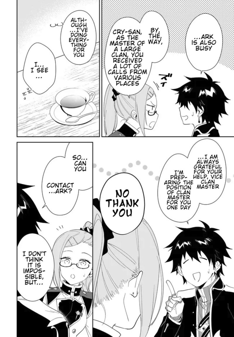 Nageki No Bourei Wa Intai Shitai Saijaku Hunter Ni Yoru Saikyou Party Ikuseijutsu Chapter 54b Page 14