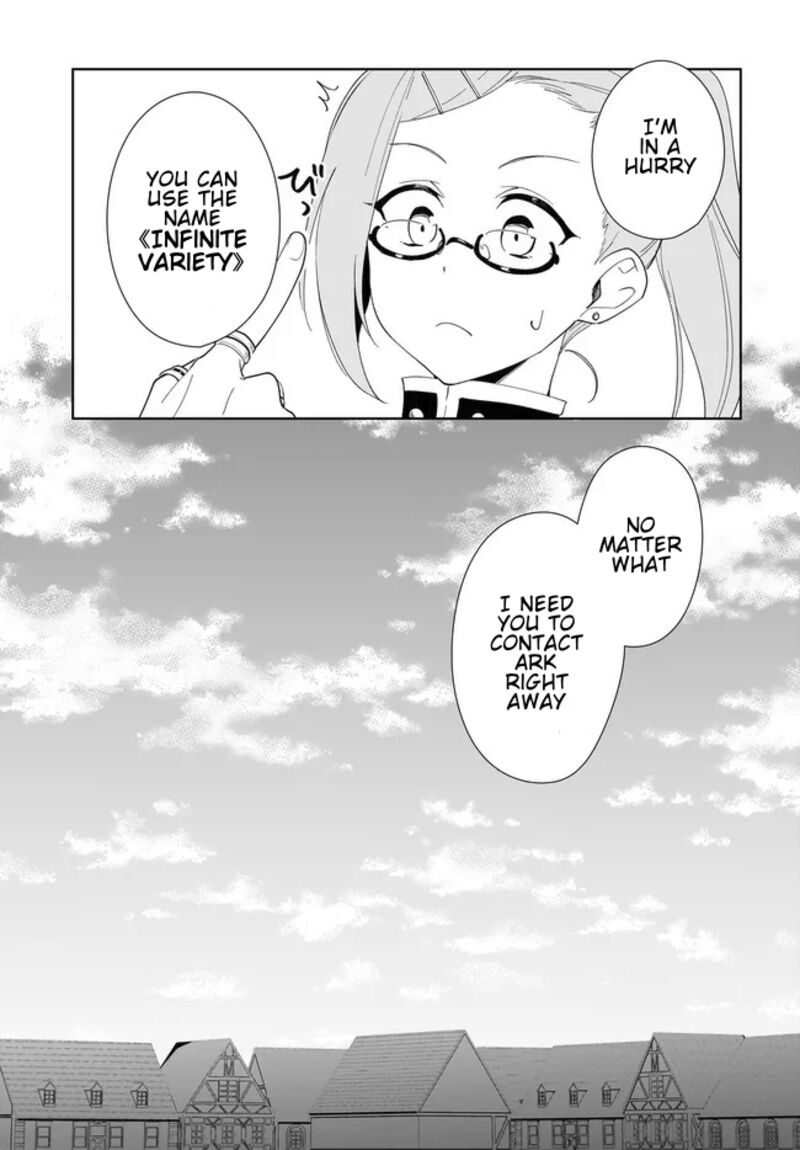 Nageki No Bourei Wa Intai Shitai Saijaku Hunter Ni Yoru Saikyou Party Ikuseijutsu Chapter 54b Page 15