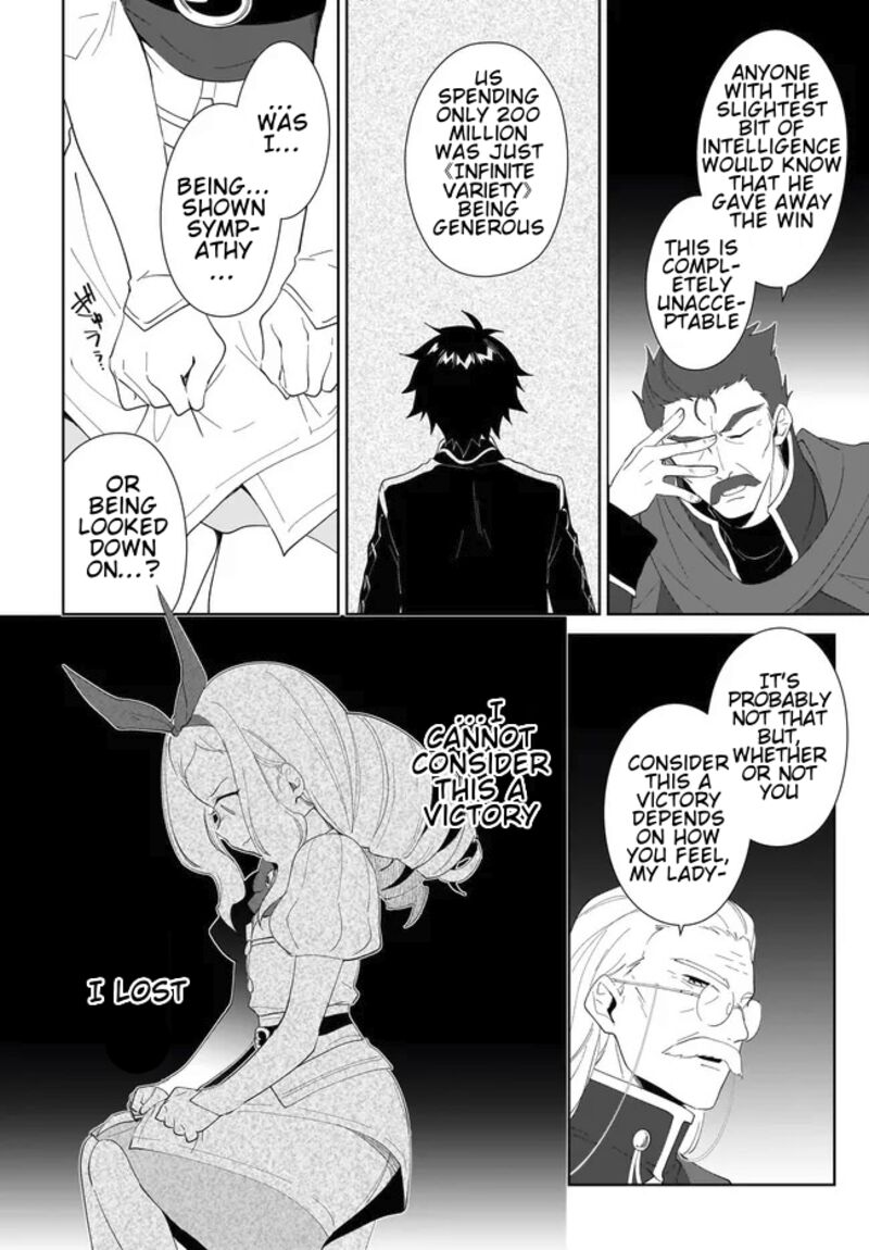 Nageki No Bourei Wa Intai Shitai Saijaku Hunter Ni Yoru Saikyou Party Ikuseijutsu Chapter 54b Page 6