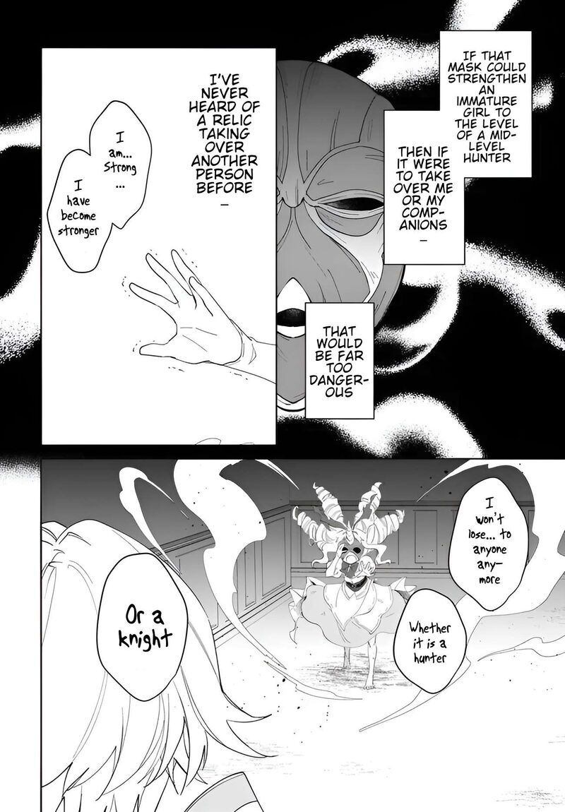 Nageki No Bourei Wa Intai Shitai Saijaku Hunter Ni Yoru Saikyou Party Ikuseijutsu Chapter 56a Page 7
