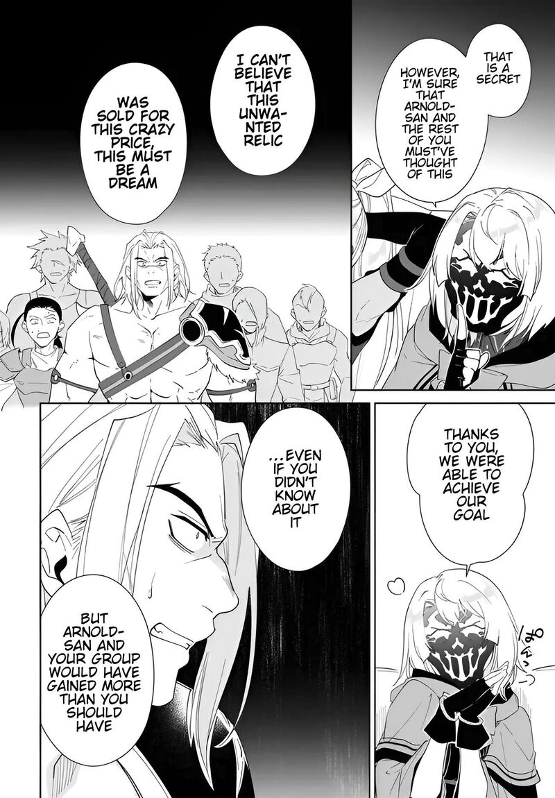 Nageki No Bourei Wa Intai Shitai Saijaku Hunter Ni Yoru Saikyou Party Ikuseijutsu Chapter 56b Page 11