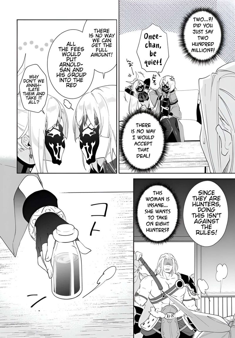 Nageki No Bourei Wa Intai Shitai Saijaku Hunter Ni Yoru Saikyou Party Ikuseijutsu Chapter 56b Page 13