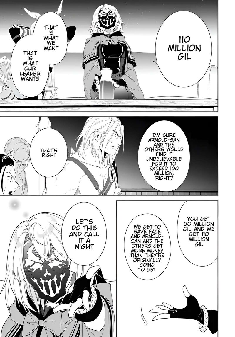 Nageki No Bourei Wa Intai Shitai Saijaku Hunter Ni Yoru Saikyou Party Ikuseijutsu Chapter 56b Page 14