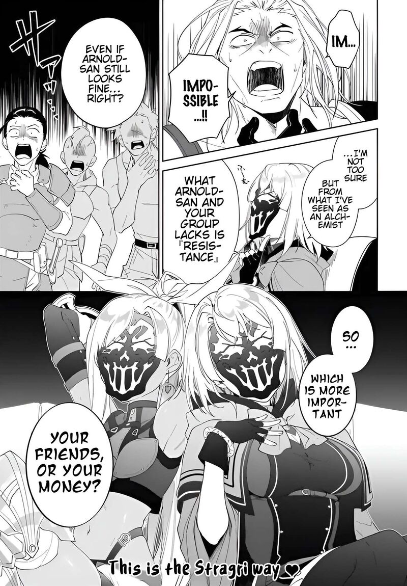 Nageki No Bourei Wa Intai Shitai Saijaku Hunter Ni Yoru Saikyou Party Ikuseijutsu Chapter 56b Page 16