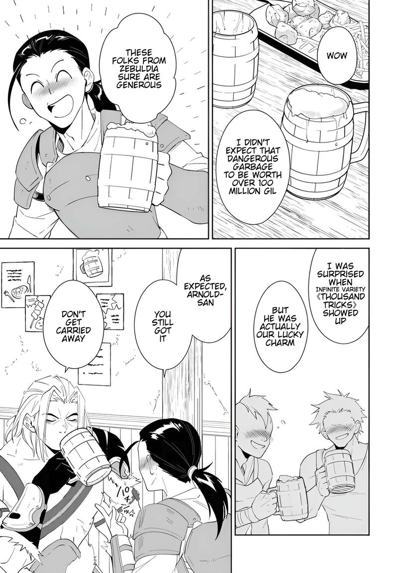 Nageki No Bourei Wa Intai Shitai Saijaku Hunter Ni Yoru Saikyou Party Ikuseijutsu Chapter 56b Page 2