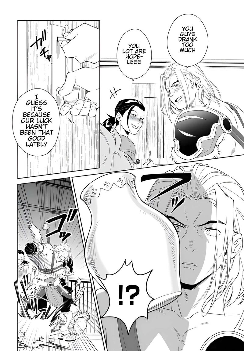 Nageki No Bourei Wa Intai Shitai Saijaku Hunter Ni Yoru Saikyou Party Ikuseijutsu Chapter 56b Page 5