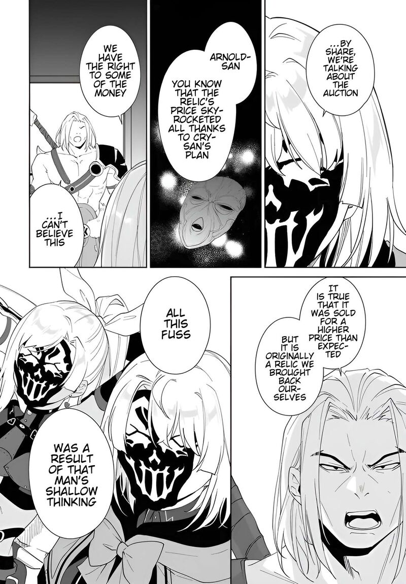 Nageki No Bourei Wa Intai Shitai Saijaku Hunter Ni Yoru Saikyou Party Ikuseijutsu Chapter 56b Page 9