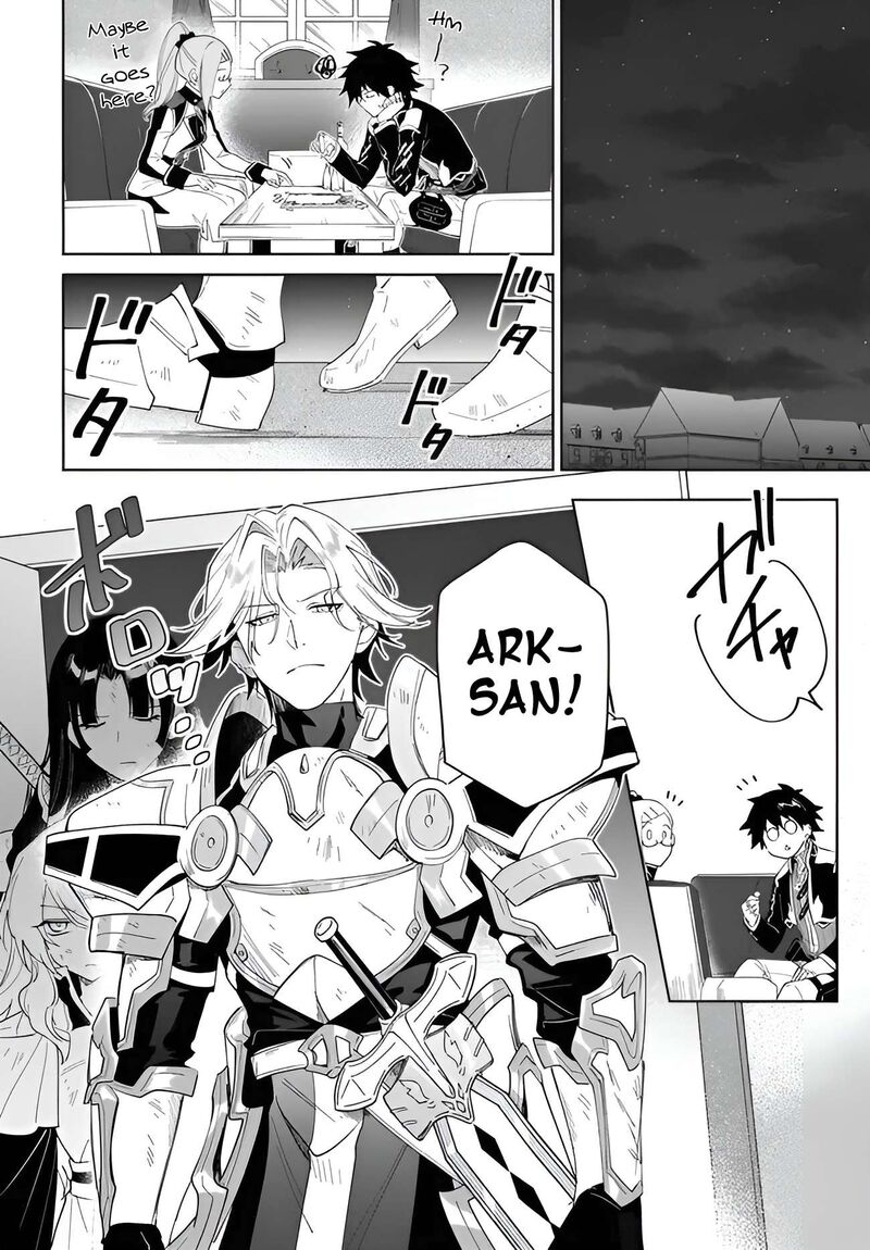 Nageki No Bourei Wa Intai Shitai Saijaku Hunter Ni Yoru Saikyou Party Ikuseijutsu Chapter 57a Page 11