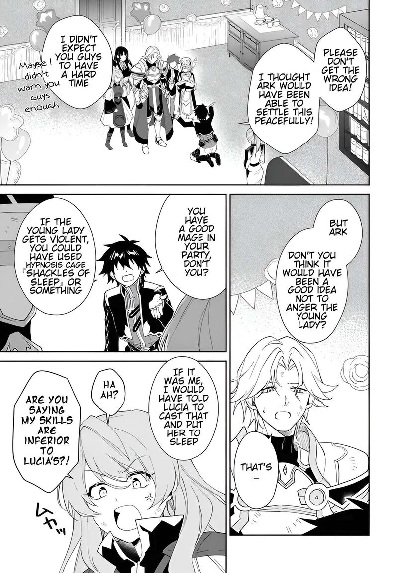 Nageki No Bourei Wa Intai Shitai Saijaku Hunter Ni Yoru Saikyou Party Ikuseijutsu Chapter 57a Page 14