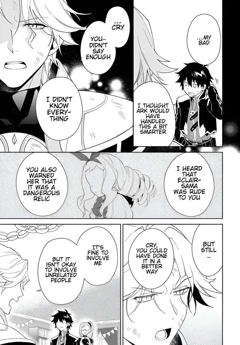 Nageki No Bourei Wa Intai Shitai Saijaku Hunter Ni Yoru Saikyou Party Ikuseijutsu Chapter 57a Page 16