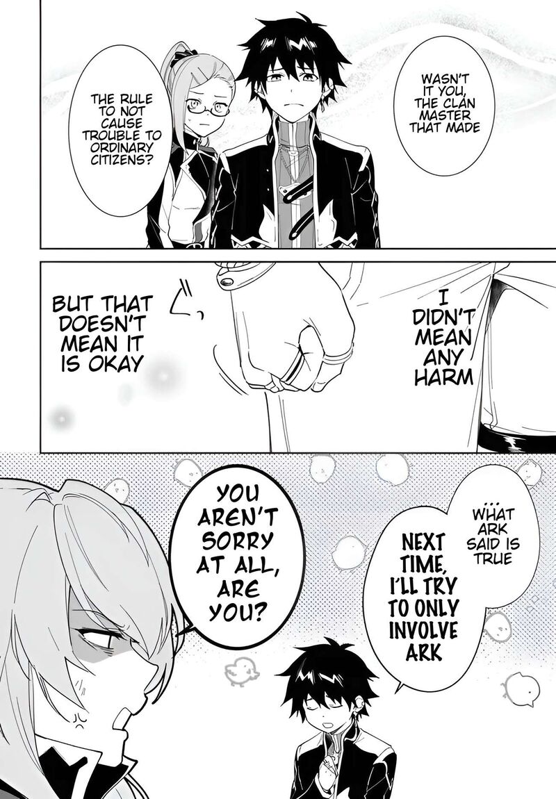 Nageki No Bourei Wa Intai Shitai Saijaku Hunter Ni Yoru Saikyou Party Ikuseijutsu Chapter 57a Page 17