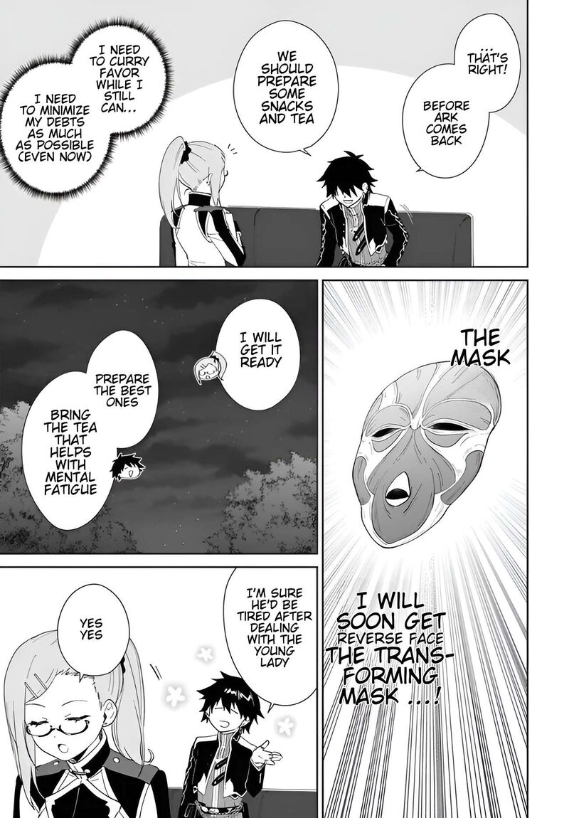 Nageki No Bourei Wa Intai Shitai Saijaku Hunter Ni Yoru Saikyou Party Ikuseijutsu Chapter 57a Page 4
