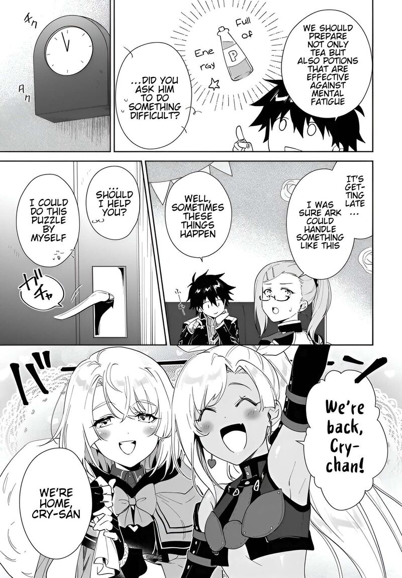 Nageki No Bourei Wa Intai Shitai Saijaku Hunter Ni Yoru Saikyou Party Ikuseijutsu Chapter 57a Page 6