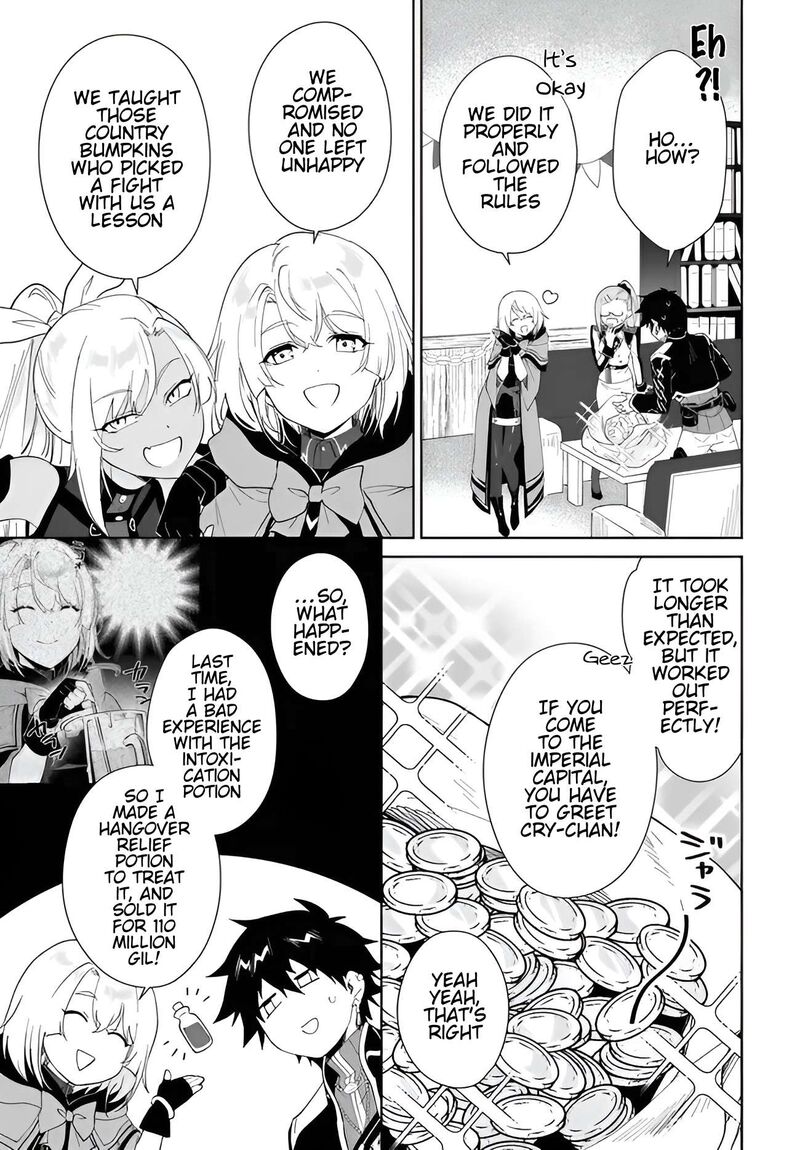 Nageki No Bourei Wa Intai Shitai Saijaku Hunter Ni Yoru Saikyou Party Ikuseijutsu Chapter 57a Page 8