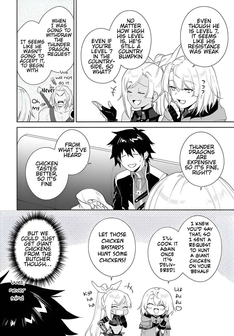 Nageki No Bourei Wa Intai Shitai Saijaku Hunter Ni Yoru Saikyou Party Ikuseijutsu Chapter 57a Page 9