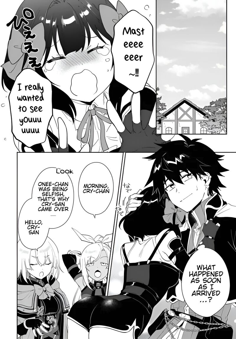Nageki No Bourei Wa Intai Shitai Saijaku Hunter Ni Yoru Saikyou Party Ikuseijutsu Chapter 58b Page 12