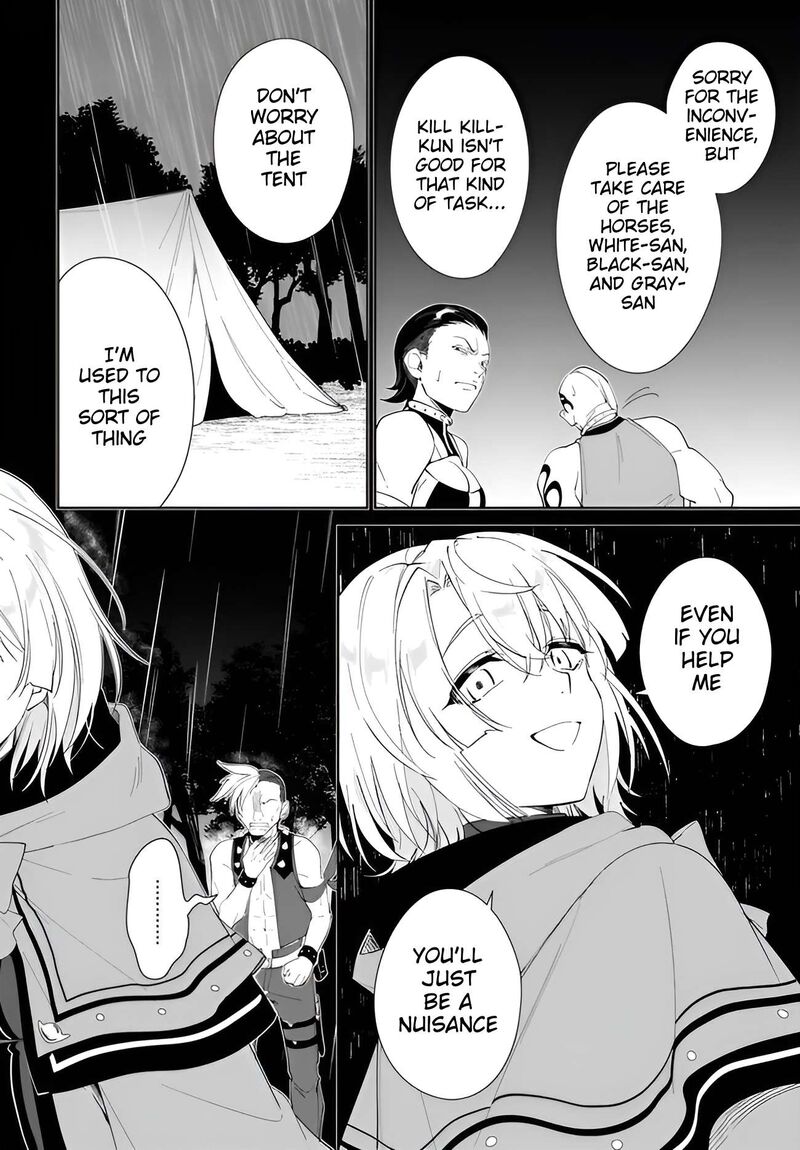 Nageki No Bourei Wa Intai Shitai Saijaku Hunter Ni Yoru Saikyou Party Ikuseijutsu Chapter 64 Page 13