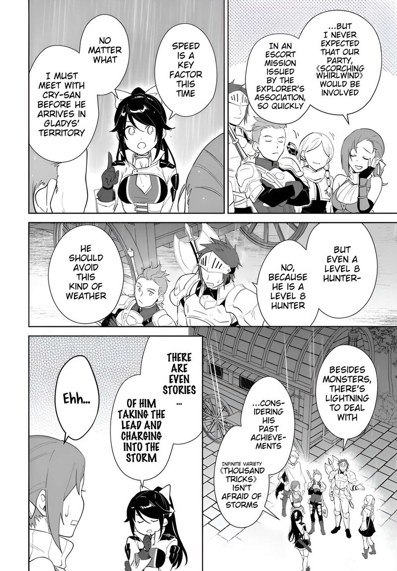 Nageki No Bourei Wa Intai Shitai Saijaku Hunter Ni Yoru Saikyou Party Ikuseijutsu Chapter 64 Page 15
