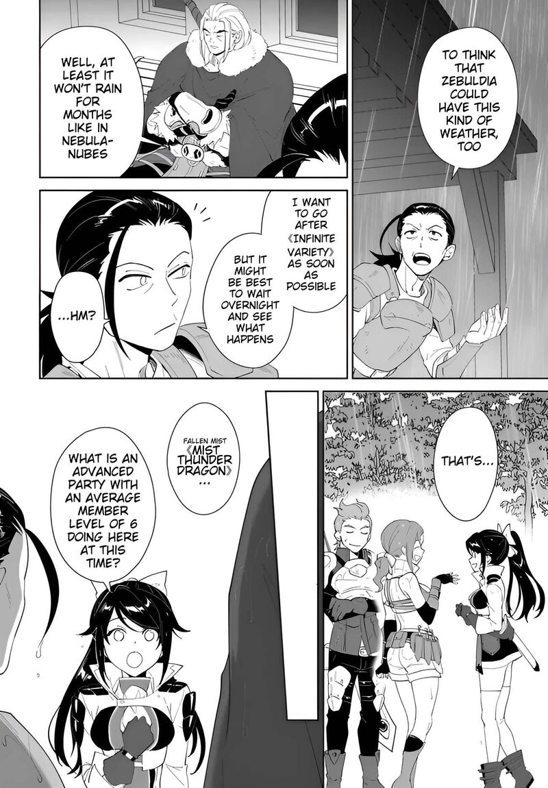 Nageki No Bourei Wa Intai Shitai Saijaku Hunter Ni Yoru Saikyou Party Ikuseijutsu Chapter 64 Page 19