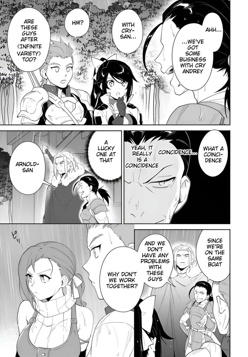 Nageki No Bourei Wa Intai Shitai Saijaku Hunter Ni Yoru Saikyou Party Ikuseijutsu Chapter 64 Page 20