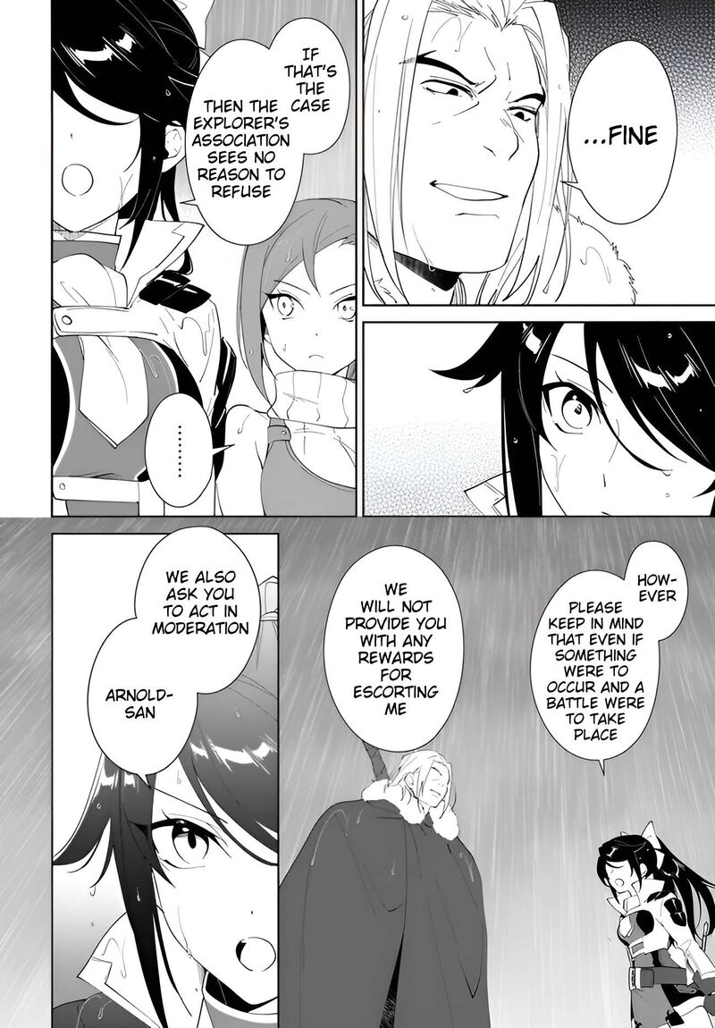 Nageki No Bourei Wa Intai Shitai Saijaku Hunter Ni Yoru Saikyou Party Ikuseijutsu Chapter 64 Page 21