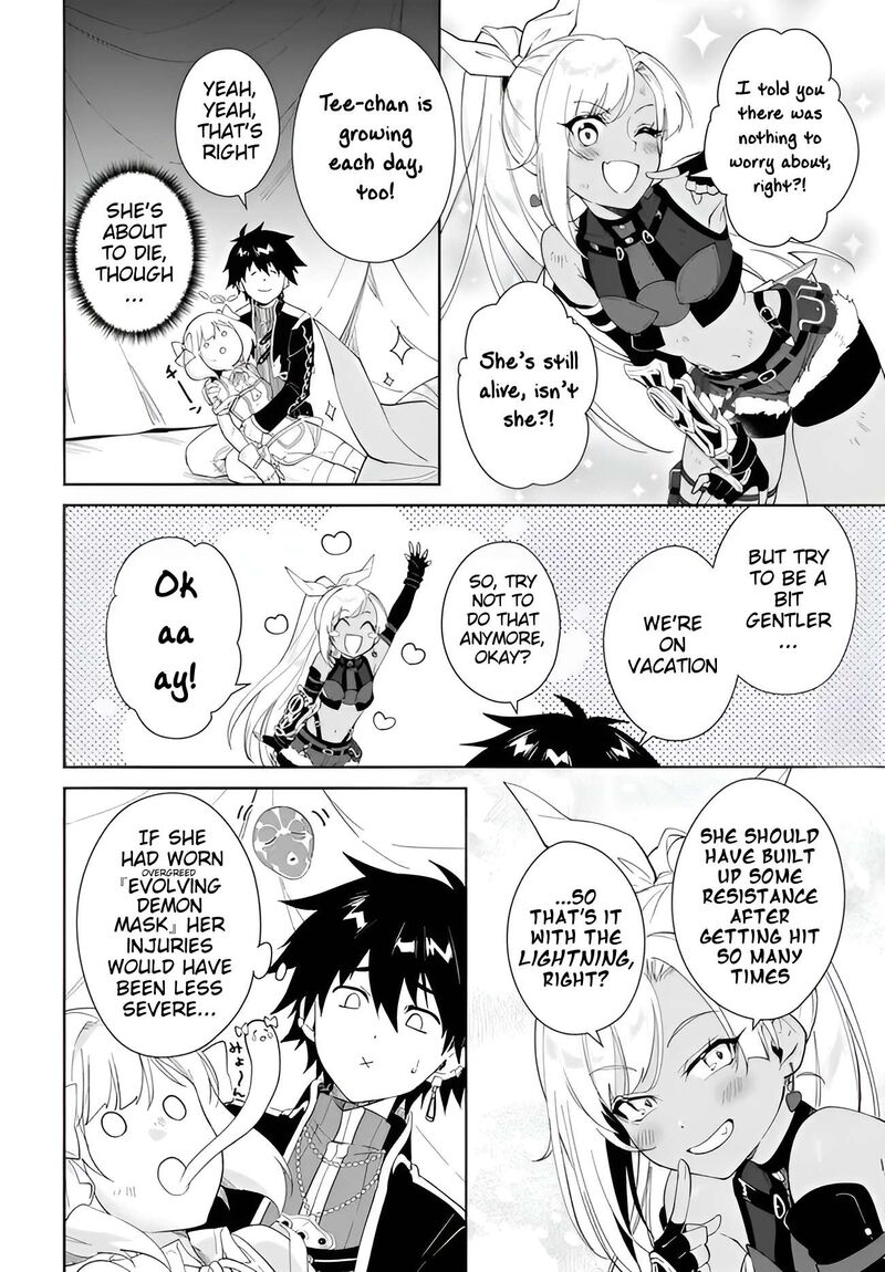 Nageki No Bourei Wa Intai Shitai Saijaku Hunter Ni Yoru Saikyou Party Ikuseijutsu Chapter 64 Page 25
