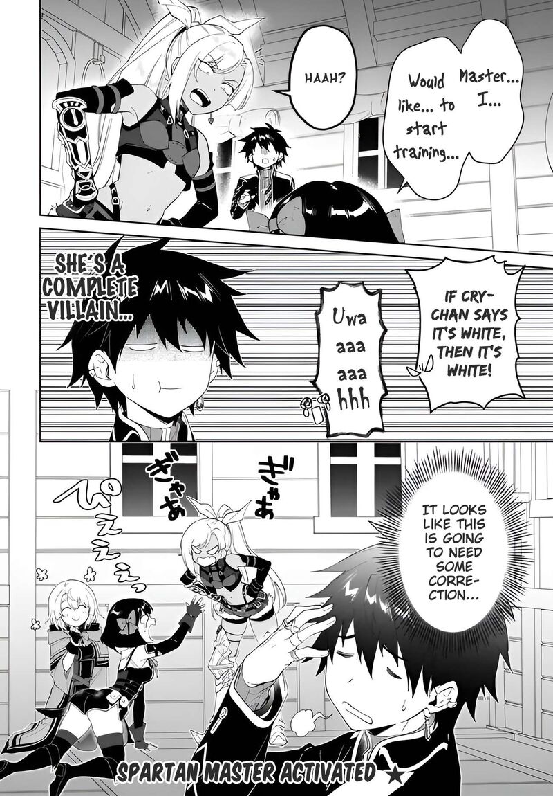 Nageki No Bourei Wa Intai Shitai Saijaku Hunter Ni Yoru Saikyou Party Ikuseijutsu Chapter 64 Page 31