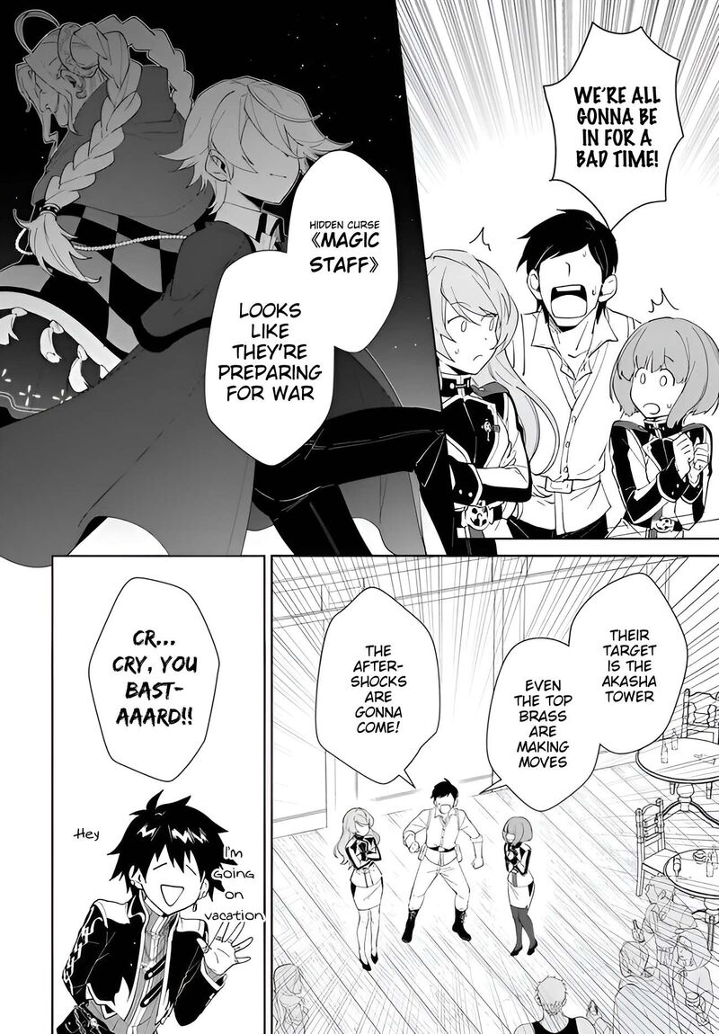 Nageki No Bourei Wa Intai Shitai Saijaku Hunter Ni Yoru Saikyou Party Ikuseijutsu Chapter 64 Page 5