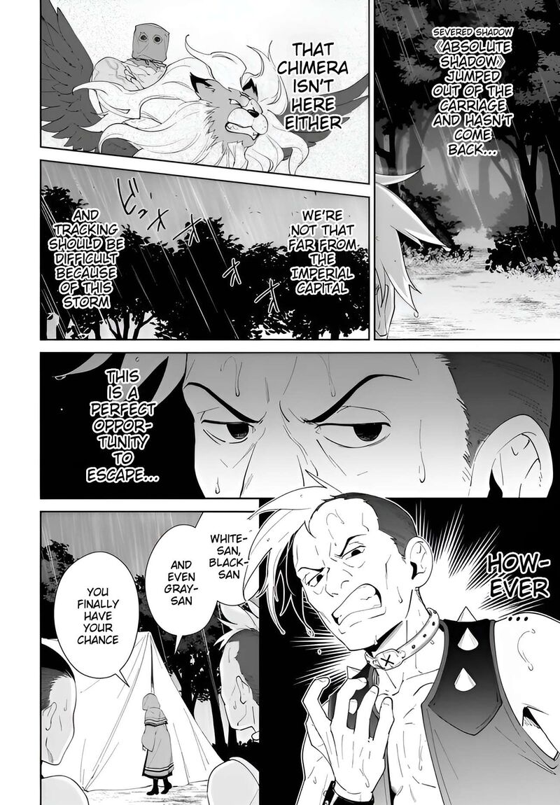 Nageki No Bourei Wa Intai Shitai Saijaku Hunter Ni Yoru Saikyou Party Ikuseijutsu Chapter 64 Page 7