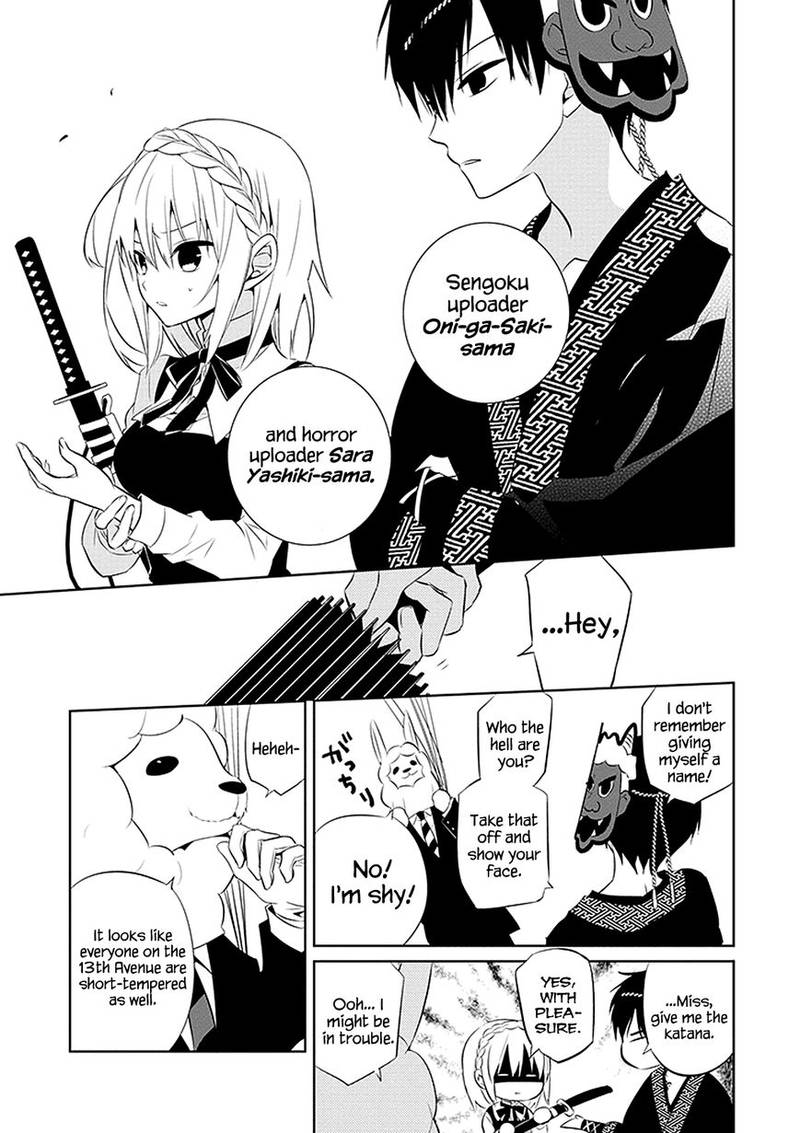 Naka No Hito Genome Jikkyouchuu Chapter 1 Page 46