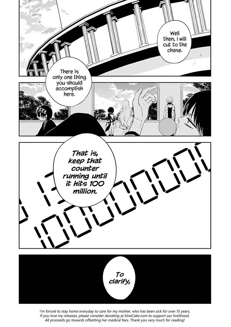 Naka No Hito Genome Jikkyouchuu Chapter 1 Page 47