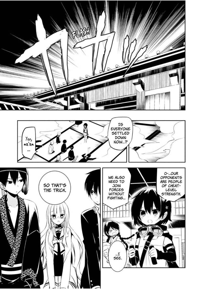 Naka No Hito Genome Jikkyouchuu Chapter 10 Page 25