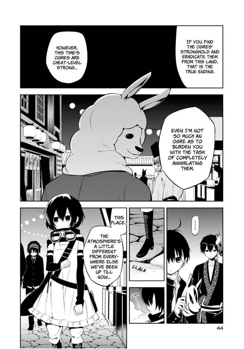 Naka No Hito Genome Jikkyouchuu Chapter 10 Page 8