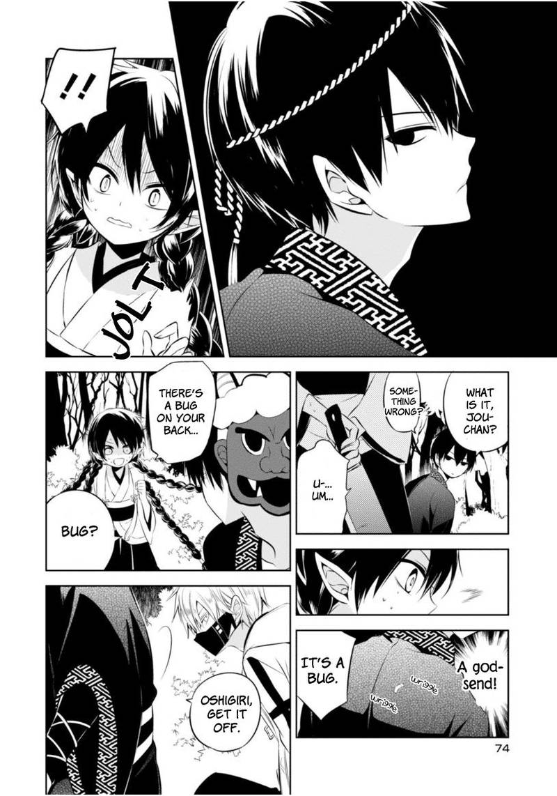 Naka No Hito Genome Jikkyouchuu Chapter 11 Page 5