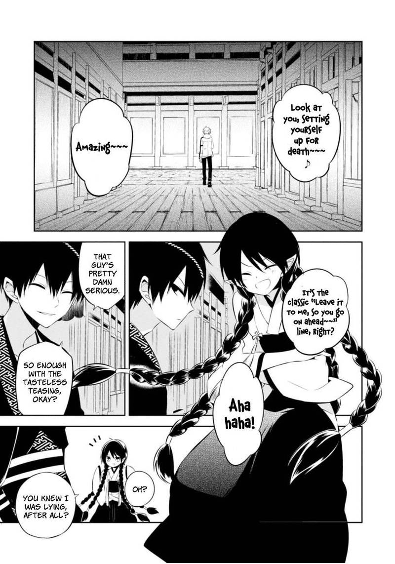 Naka No Hito Genome Jikkyouchuu Chapter 13 Page 21