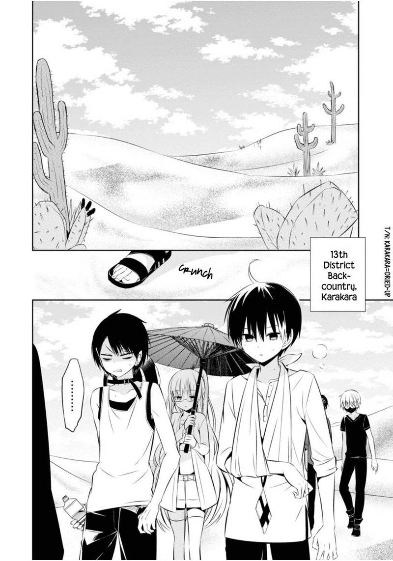 Naka No Hito Genome Jikkyouchuu Chapter 14 Page 7