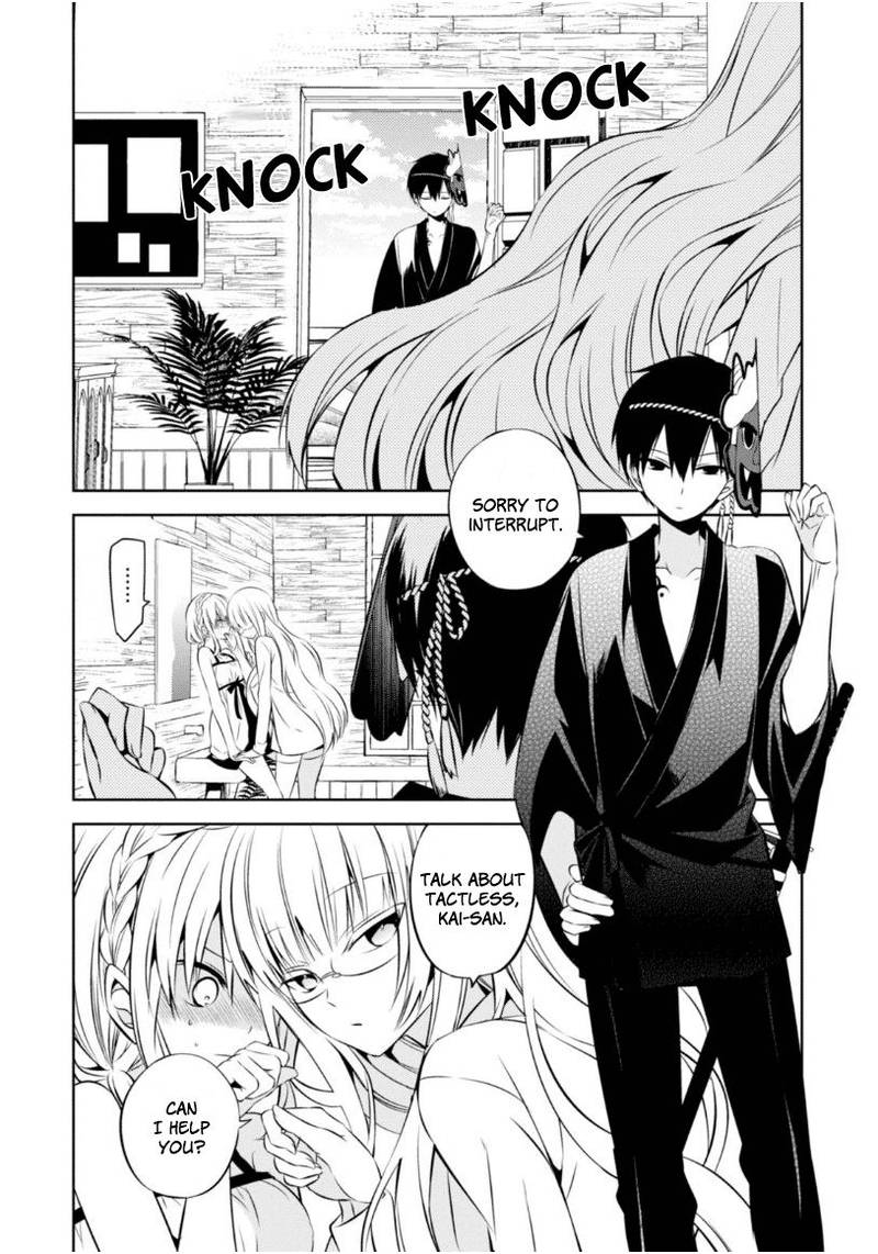 Naka No Hito Genome Jikkyouchuu Chapter 15 Page 19