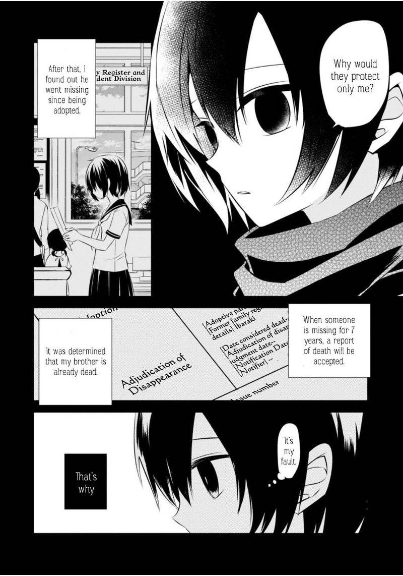 Naka No Hito Genome Jikkyouchuu Chapter 17 Page 7