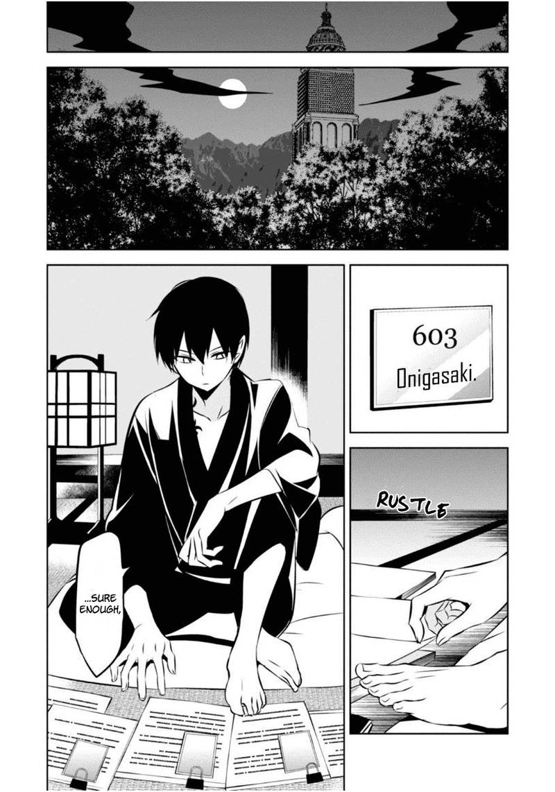 Naka No Hito Genome Jikkyouchuu Chapter 18 Page 27