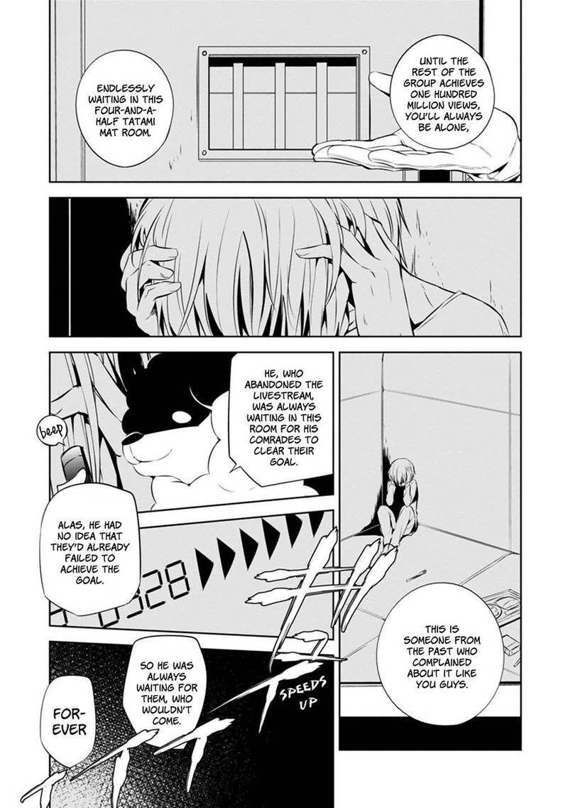 Naka No Hito Genome Jikkyouchuu Chapter 2 Page 20