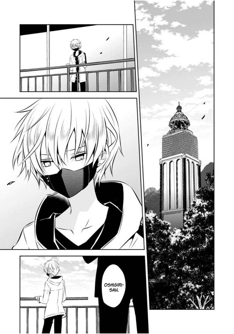 Naka No Hito Genome Jikkyouchuu Chapter 20 Page 12