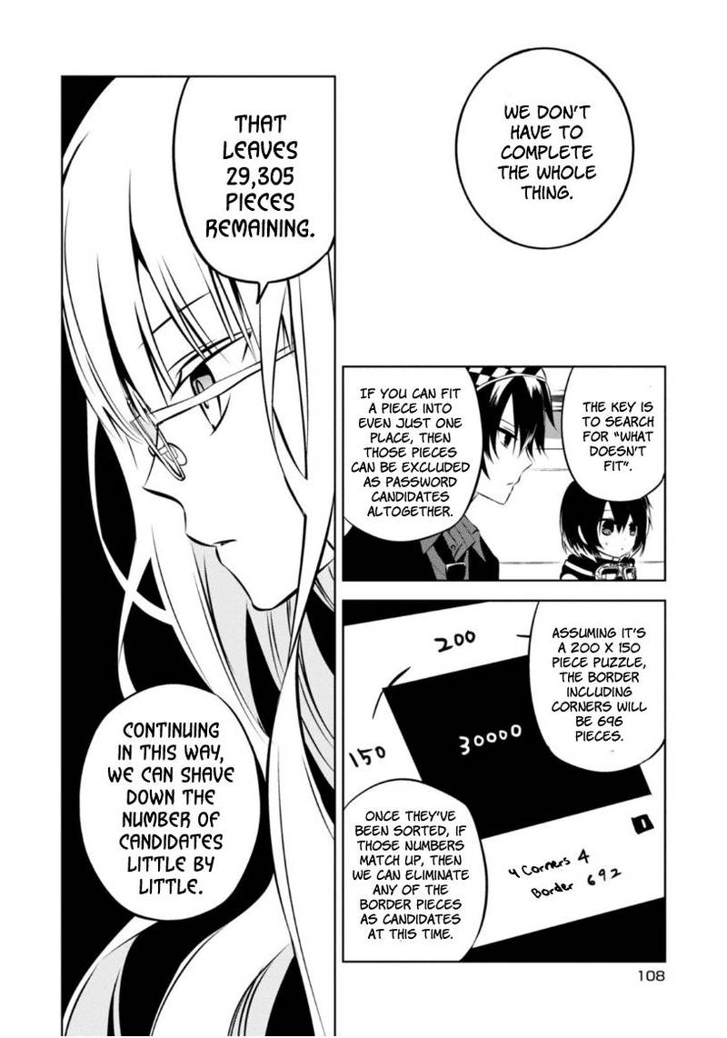 Naka No Hito Genome Jikkyouchuu Chapter 22 Page 21