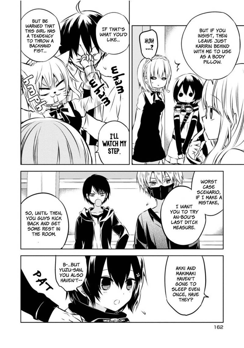 Naka No Hito Genome Jikkyouchuu Chapter 23 Page 37