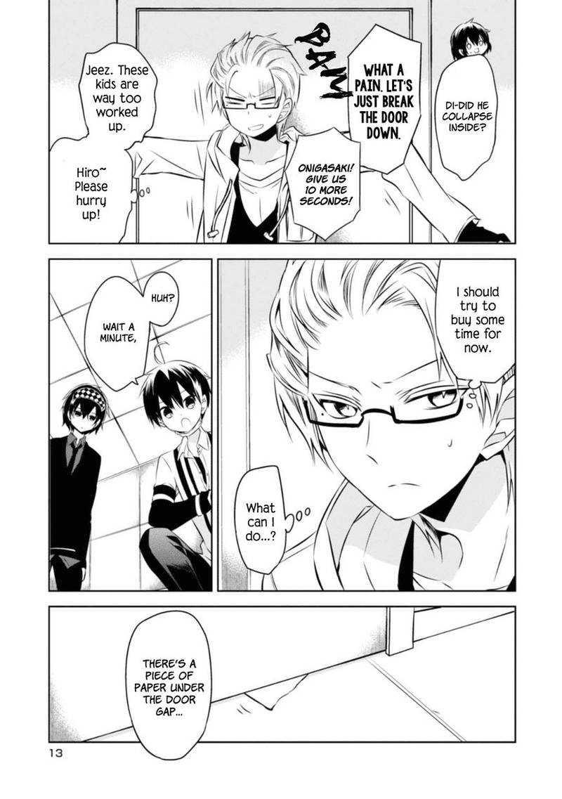 Naka No Hito Genome Jikkyouchuu Chapter 24 Page 14