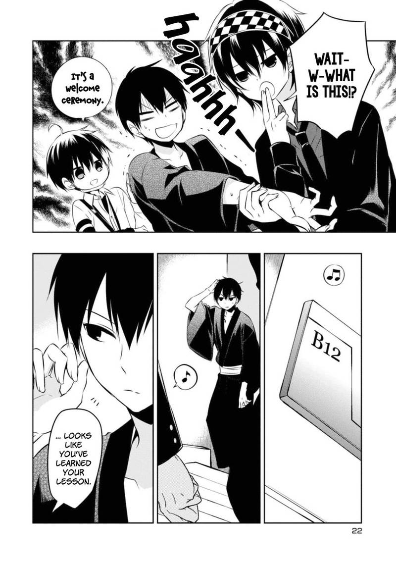 Naka No Hito Genome Jikkyouchuu Chapter 24 Page 23