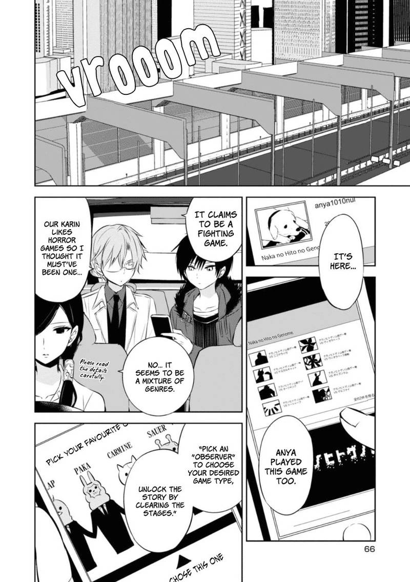 Naka No Hito Genome Jikkyouchuu Chapter 26 Page 4