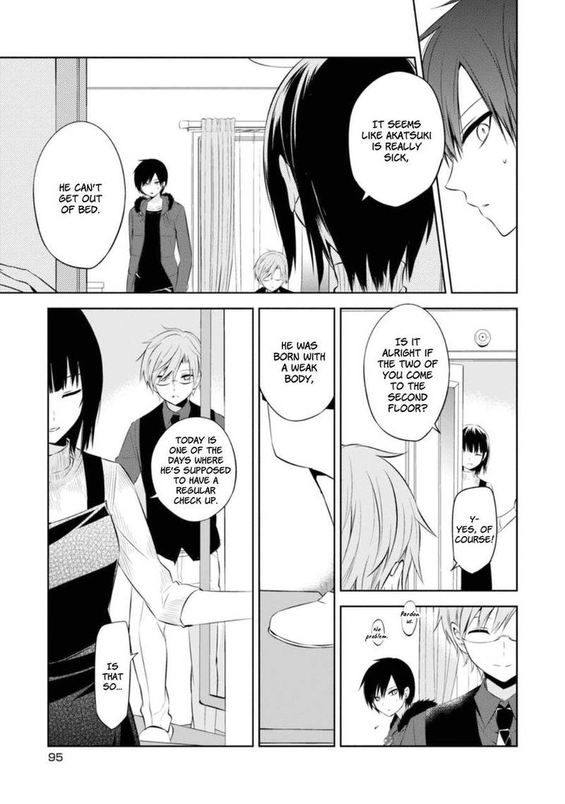 Naka No Hito Genome Jikkyouchuu Chapter 27 Page 5