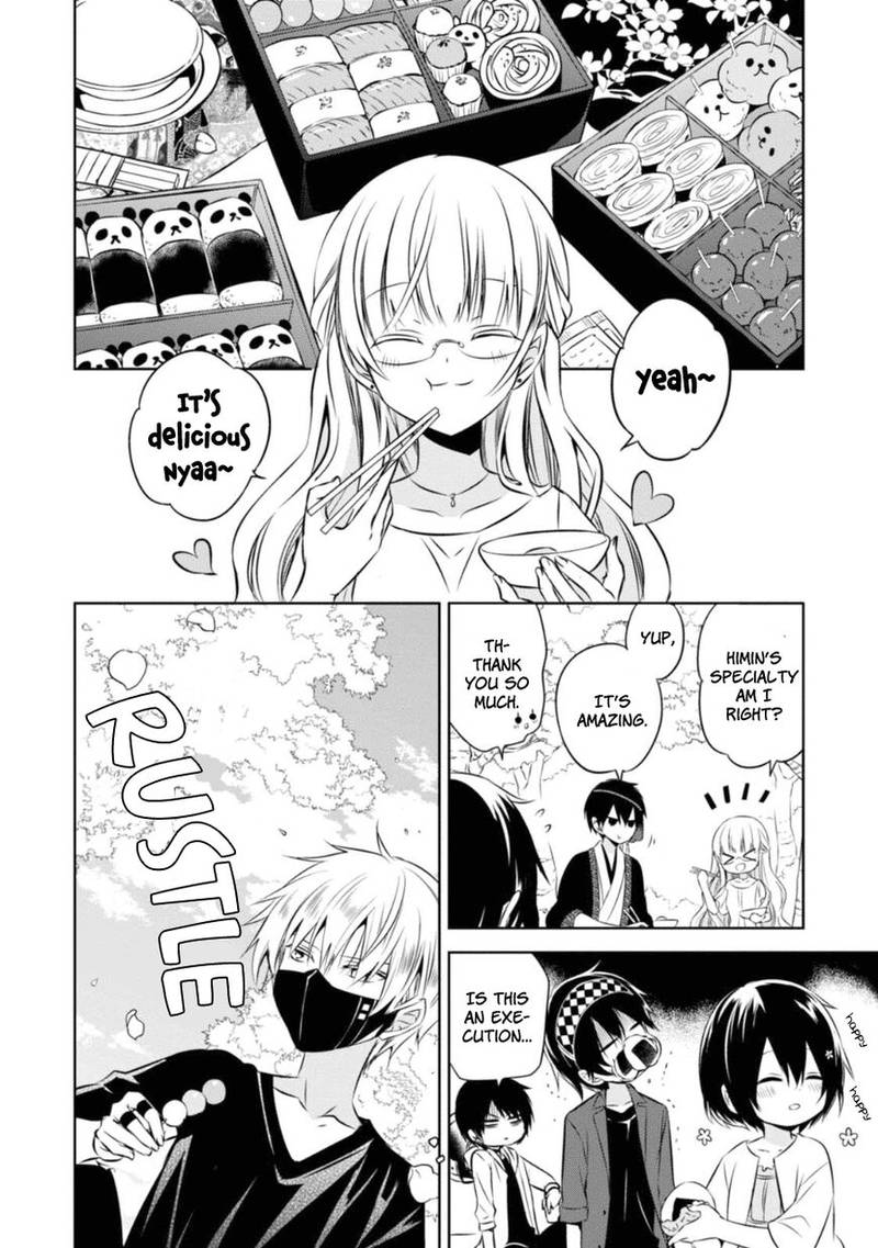 Naka No Hito Genome Jikkyouchuu Chapter 28 Page 47